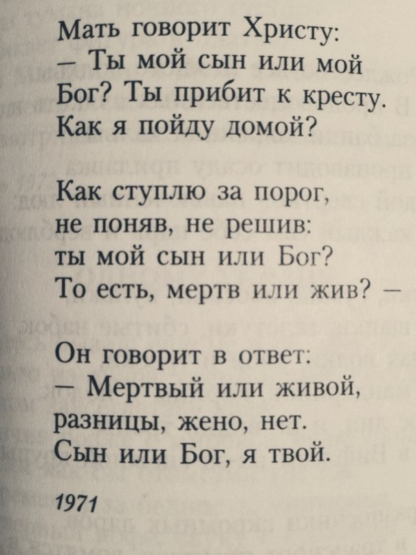 Мне говорят, что нужно уезжать (читает Игорь Ильин) Бродский И.А.