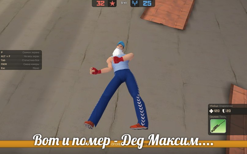 Вот и помер дед Максим Исполнители(барабаны,соло-Макс Стотыка, Гитара,вокал
