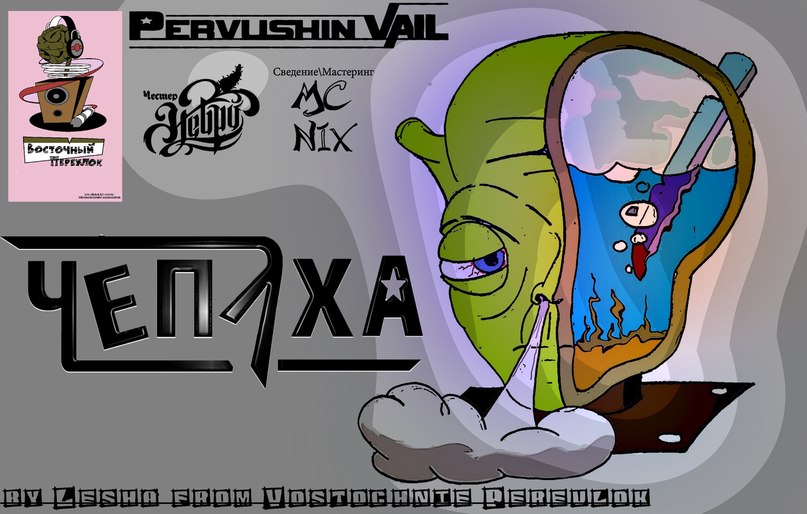 Зов природы (COM Rec.) (Ссылка для скачивания:http://rghost.ru/19636581) MC NIX