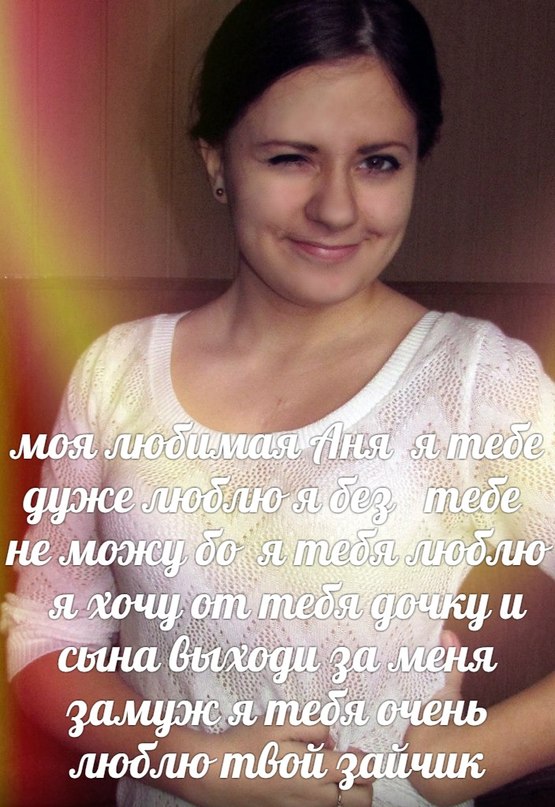 я очень хочу от тебя дочку У дочки-папины глаза,у дочки-мамина улыбка