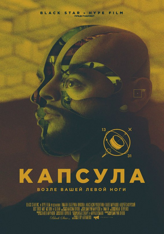MC Doni и Тимати У тебя есть борода,я скажу тебе да