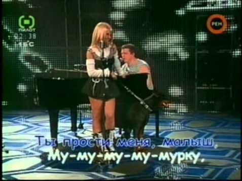 Мурзилки International - Мурка.mpg