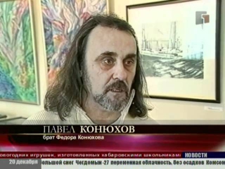 Первое краевое.Новости. Священник-путешественник