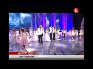 Домисолька и Kvatro - Добрый ангел мира