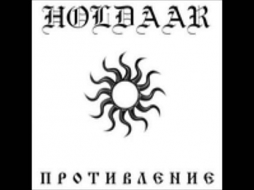 Holdaar - Триумф воли