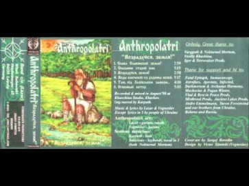 Anthropolatri - Слава Славянской земле!