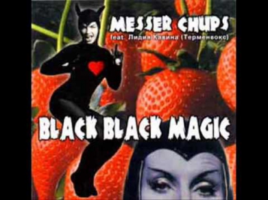 Messer Chups - Auf Wiedersehen Show