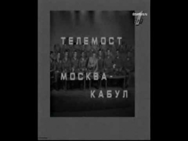 Голубые береты - У опасной черты