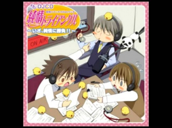 Junjou Romantica OST - Volume 2 - 6 - Ore Ha Anata O