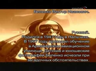 Фильм 06  Точка плавления МиГ 25. Век полета  Виражи и судьбы