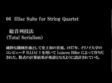 【Generative Music】人工知能による自動作曲【Algorithmic Composition】