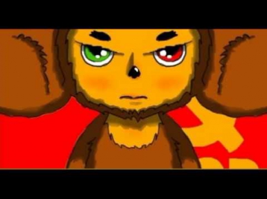Cheburashka / Чебурашка - Падает падает ядерный фугас