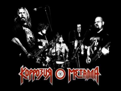 Korrozia Metalla - Black Terror