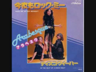 Arabesque - In the heat of a disco night