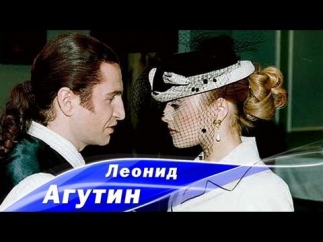 Леонид Агутин - Где-то далеко (Я прошу...)