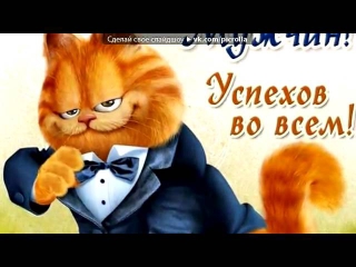 «С моей стены» под музыку Надежда Кадышева   Давай Мы С Тобою Счастливыми Будем  Picrolla 1