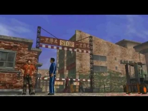 Shenmue 2 (Eng/Rus) (Англ.Озвучка) (Рус.Субтитры) (Cancelled)