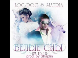 Loc-Dog and Siatria -  Белые сны (prod.  by Shaplin)