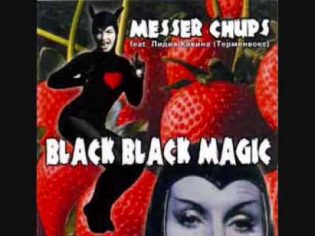 messer chups - finger in vaseline