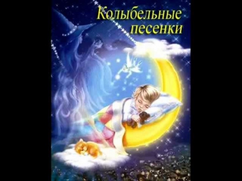 Детская колыбельная - музыка Грег Шабун