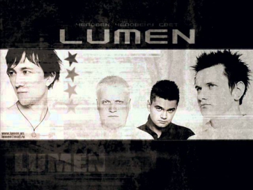 Lumen - Три Пути