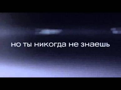 Смерть в сети в НD качестве Трейлер