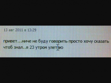 ДЭПО & Kolibri    Замыкает