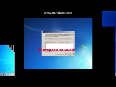 Востановление MBR после удаление windows 7