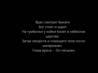 ЮГ - картинки ( 99 тактов )