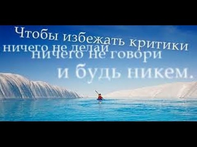 Минусы YouTube - Критика Хамство и Черная Душа - РУГАЮСЬ  28.04.2014