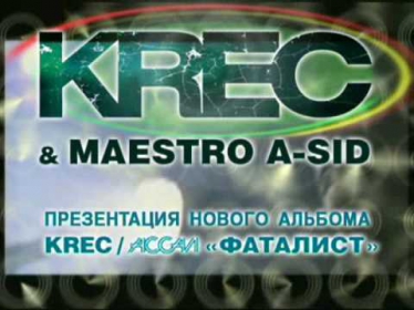 Krec и Maestro A-Sid в Уфе