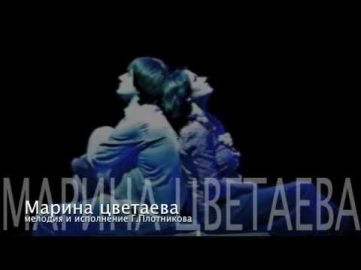 Откуда такая нежность/М.Цветаева