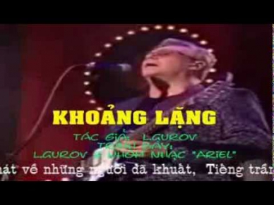 Nhóm Nhạc Ariel - Khoảng Lặng (Bản tiếng Nga)