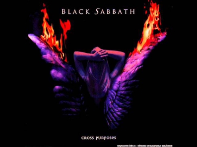 Black Sabbath Cardinal Sin