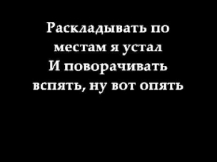 BoomBox - Вахтёрам  ТЕКСТ  [ LYRICS ]