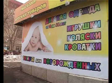 Рейдерский захват в Оренбурге