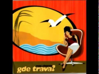 Max Chorny - Gde Trava?