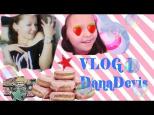 ЛЕТНИЙ VLOG#1.Влог ни о чем.ДР//ТРАНСЛЯЦИЯ//МИКА