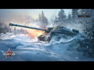 Объект 704 - дамаг 7400 ( улучшенное качество)
