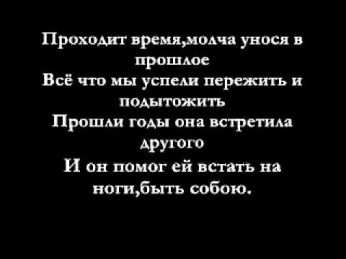 Bahh Tee - 10 лет спустя  lyrics