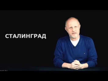 Синий Фил и обзор фильма 